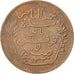 Moneda, Túnez, Muhammad al-Nasir Bey, 5 Centimes, 1912, Paris, MBC, Bronce