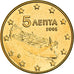 Grecia, 5 Euro Cent, A modern commercial boat, 2005, golden, SPL, Acciaio