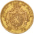 BELGIUM, 20 Francs, 20 Frank, 1871, KM #37, AU(50-53), Gold, 6.44