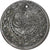 Moneta, Turcja, Mahmud II, 10 Para, 1836, Qustantiniyah, EF(40-45), Srebro