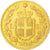 ITALY, 20 Lire, 1882, Rome, KM #21, AU(50-53), Gold, 6.45