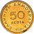 Moneta, Grecja, 50 Lepta, 1978, AU(50-53), Mosiądz niklowy, KM:115