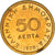 Coin, Greece, 50 Lepta, 1978, AU(50-53), Nickel-brass, KM:115