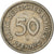 Moneta, Niemcy - RFN, 50 Pfennig, 1949, Karlsruhe, AU(50-53), Miedź-Nikiel