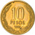 Moneta, Chile, 10 Pesos, 1996, Santiago, VF(30-35), Aluminium-Brąz, KM:228.2
