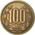 Moneta, Cile, 100 Pesos, 1992, Santiago, MB, Alluminio-bronzo, KM:226.2