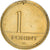 Moneda, Hungría, Forint, 1994, Budapest, BC+, Níquel - latón, KM:692