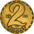 Coin, Hungary, 2 Forint, 1975, Budapest, VF(20-25), Brass, KM:591