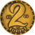 Monnaie, Hongrie, 2 Forint, 1979, TB+, Laiton, KM:591