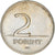 Monnaie, Hongrie, 2 Forint, 1994, Budapest, TTB+, Copper-nickel, KM:693