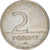 Moneda, Hungría, 2 Forint, 1996, Budapest, BC+, Cobre - níquel, KM:693