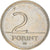 Munten, Hongarije, 2 Forint, 2005, ZF+, Copper-nickel, KM:693