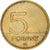 Moneta, Węgry, 5 Forint, 2002, Budapest, VF(30-35), Mosiądz niklowy, KM:694