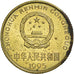Moneda, CHINA, REPÚBLICA POPULAR, 5 Jiao, 1995, BC+, Latón, KM:336