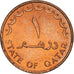 Munten, Qatar, Hamad bin Khalifa, Dirham, 1973, Paris, ZF+, Bronzen, KM:2