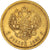 Coin, Russia, Alexander III, 5 Roubles, 1887, St. Petersburg, EF(40-45), Gold