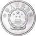 Moneda, CHINA, REPÚBLICA POPULAR, Fen, 1987, SC+, Aluminio, KM:1