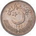 Moneta, Pakistan, 25 Paisa, 1992, MS(60-62), Miedź-Nikiel, KM:58