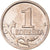 Coin, Russia, Kopek, 2004, MS(64), Copper-Nickel Plated Steel, KM:600