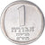 Monnaie, Israël, Agora, 1980, SUP+, Aluminium, KM:24.1