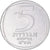Moneta, Israele, 5 Agorot, 1980, SPL, Alluminio