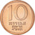 Munten, Israël, 10 New Agorot, 1981, UNC-, Nickel-Bronze, KM:108