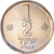 Moneta, Israele, 1/2 Sheqel, 1981, SPL, Rame-nichel, KM:109