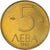 Coin, Bulgaria, 5 Leva, 1992, MS(60-62), Nickel-brass, KM:204