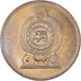 Moneta, Sri Lanka, 2 Rupees, 2004, SPL, Rame-nichel, KM:147