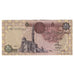 Banknote, Egypt, 1 Pound, 1986-1992, KM:50d, AU(50-53)