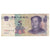 Geldschein, China, 5 Yüan, 2005, KM:903, S+