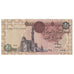 Banconote, Egitto, 1 Pound, 1978-2008, KM:50a, SPL-