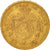 Belgium, Leopold II, 20 Francs, 20 Frank, 1871, AU(50-53), Gold, KM:37