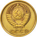 Moneda, Rusia, 3 Kopeks, 1980, EBC, Aluminio - bronce, KM:128a