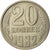 Moneta, Russia, 20 Kopeks, 1982, AU(55-58), Miedź-Nikiel-Cynk, KM:132