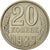 Moneta, Russia, 20 Kopeks, 1989, AU(55-58), Miedź-Nikiel-Cynk, KM:132