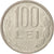 Coin, Romania, 100 Lei, 1994, EF(40-45), Nickel plated steel, KM:111