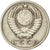 Coin, Russia, 15 Kopeks, 1961, Saint-Petersburg, VF(30-35), Copper-Nickel-Zinc