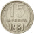 Coin, Russia, 15 Kopeks, 1961, Saint-Petersburg, VF(30-35), Copper-Nickel-Zinc