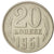 Coin, Russia, 20 Kopeks, 1961, Saint-Petersburg, AU(50-53), Copper-Nickel-Zinc