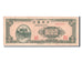 Banknot, China, 100 Yüan, 1945, AU(50-53)