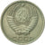 Coin, Russia, 10 Kopeks, 1984, Saint-Petersburg, AU(50-53), Copper-Nickel-Zinc