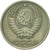 Coin, Russia, 10 Kopeks, 1982, Saint-Petersburg, AU(50-53), Copper-Nickel-Zinc