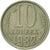 Coin, Russia, 10 Kopeks, 1982, Saint-Petersburg, AU(50-53), Copper-Nickel-Zinc