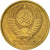 Coin, Russia, 5 Kopeks, 1990, Saint-Petersburg, EF(40-45), Aluminum-Bronze