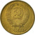 Coin, Russia, 5 Kopeks, 1989, Saint-Petersburg, EF(40-45), Aluminum-Bronze