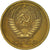 Coin, Russia, 5 Kopeks, 1977, Saint-Petersburg, EF(40-45), Aluminum-Bronze