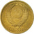 Coin, Russia, 5 Kopeks, 1984, Saint-Petersburg, EF(40-45), Aluminum-Bronze