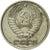 Monnaie, Russie, 10 Kopeks, 1973, Saint-Petersburg, TTB, Copper-Nickel-Zinc