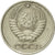 Coin, Russia, 10 Kopeks, 1972, Saint-Petersburg, AU(50-53), Copper-Nickel-Zinc